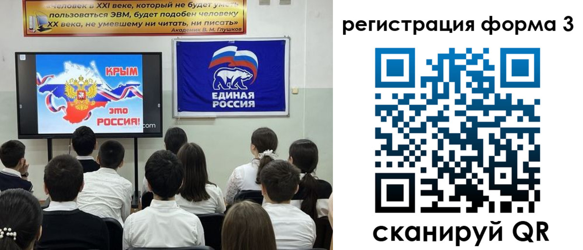 прописка иностранных граждан в Яхроме