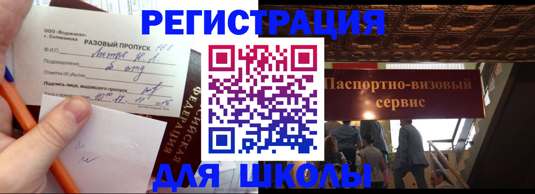 пропишу в квартире в Яхроме